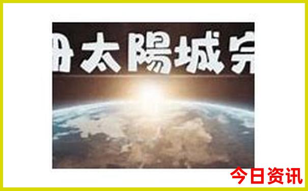 应城有什么好玩的景点