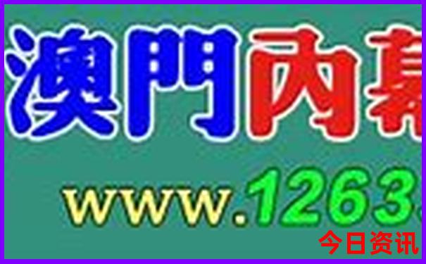中国哪个城市物价最低